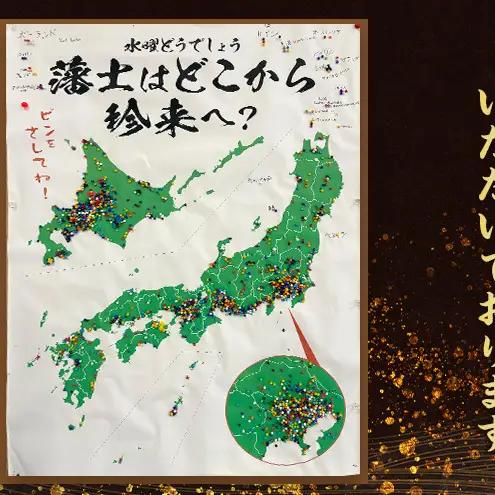 珍来 お食事チケット 1,000円分 （ハガキ）※特典「ふるさと納税限定缶バッジ」付き！ 食事券 人気店 人気 おすすめ チケット 北海道 赤平市 グルメ 飲食