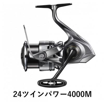 ふるさと納税 堺市 シマノ 釣具 ツインパワー 4000M