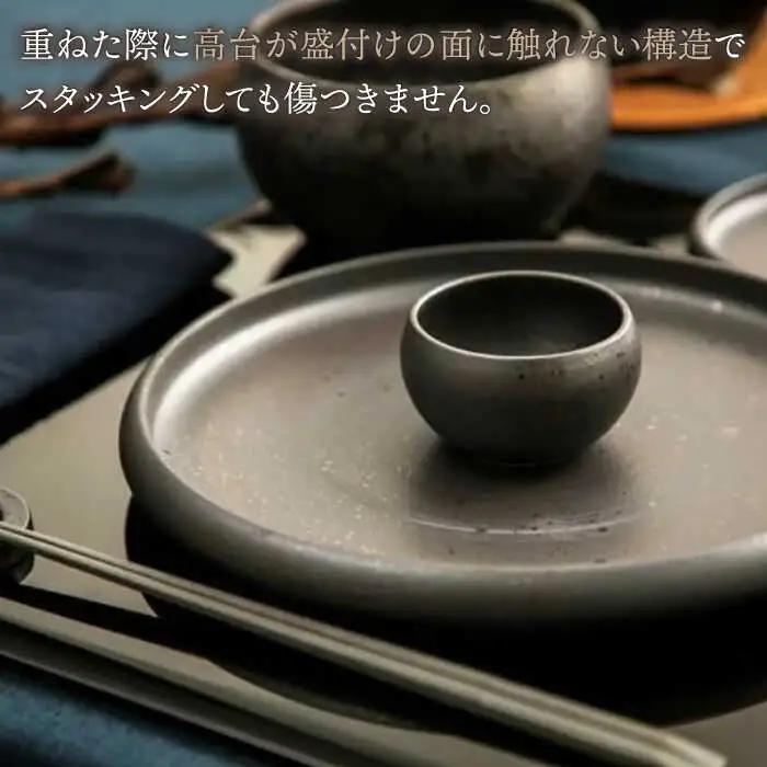 【波佐見焼】en-poire 6点セット ブラック （プレート・ボウル・箸置き） 食器 皿 【和山】 [WB143] 波佐見焼