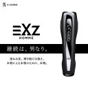 【ふるさと納税】EXZ HOMME (エグジィオム) 日本製 メンズ向け 高級 美顔器【配送不可地域：離島】【1379241】