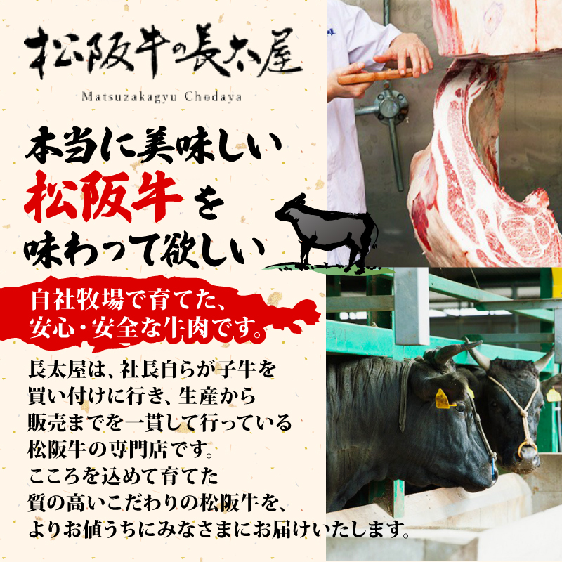 松阪牛 せせり 味付け肉 900g ( 300g✕3ﾊﾟｯｸ ) 冷凍 小分け 骨まわり肉 赤身 松阪 牛肉 ブランド牛 高級 和牛 国産牛 せせり 松阪牛 松坂牛 焼き肉 BBQ キャンプ おすすめ