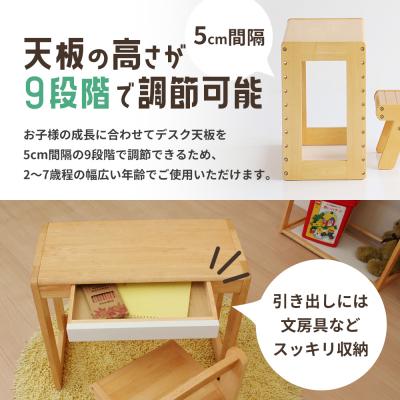 ふるさと納税 加西市 キッズスタディセット 子供用 入園祝い 入学祝い キッズデスクセット [No5698-0108] |  | 02