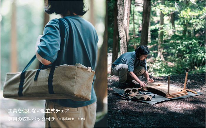 PLAY. The Canvas Chair / Khaki