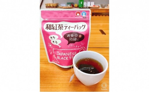 
和紅茶ティーバッグ2g×20ヶ入×6袋

