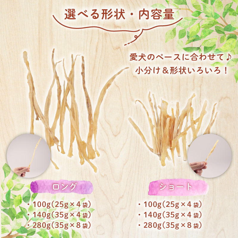 ドッグフード ターキーアキレス ショート 七面鳥の筋 100g 七面鳥 筋 ドックフード ターキー アキレス ペット おやつ ペット用品 犬用 無添加 無着色 国内製造 安心 安全 自然食品 ケーティ