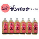 【ふるさと納税】日本酒 おすすめ 地酒 原酒 酒蔵 定番 辛口 佳撰 三光サンパック 2L 6本 プレゼント ギフト パーティー 贈り物 贈答品 贈答用 特産品 お祝い うまい 美味しい 人気 ペットボトル 手軽 持ち運び A級食材 三光正宗