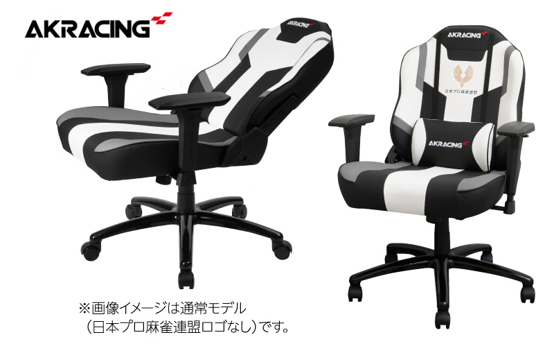 AKRacing MJ Grey 日本プロ麻雀連盟モデル エーケーレーシング ゲーミングチェア ローバックチェア（ランバーサポート付き）【大阪 泉佐野 大阪府 泉佐野市】