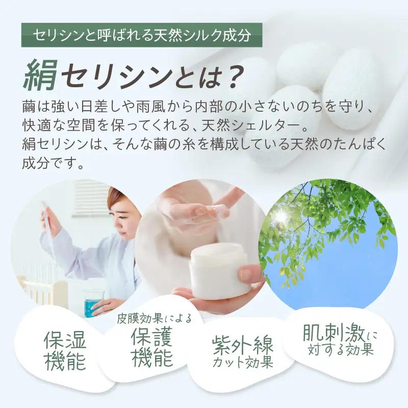 絹セリシンハンドクリームきぬもよふ1本｜ハンドクリーム
