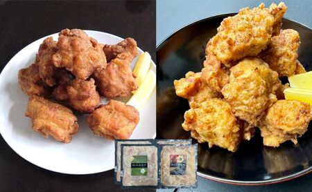 唐揚げ詰合せ 国産 鶏もも醤油・鶏むね塩 唐揚げ詰合せ【各400g 各2個 計4個】【冷凍】