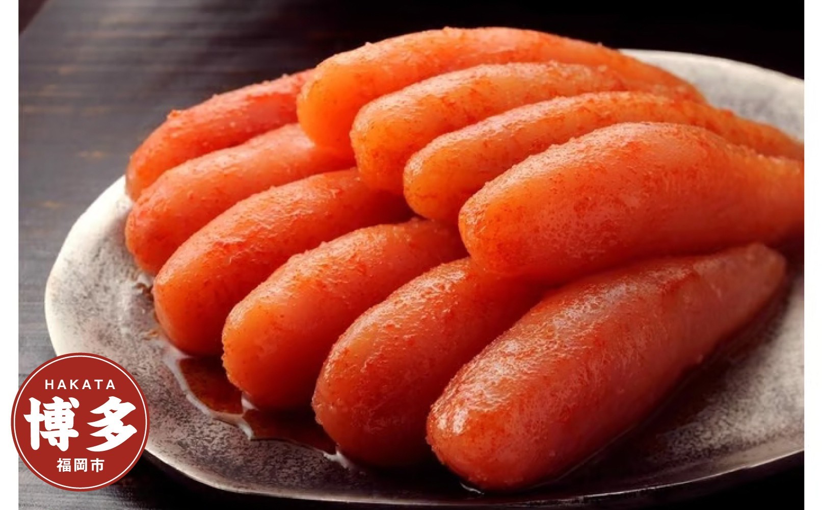 
                  博多きよみず 無着色明太子 310g 辛子明太子
                