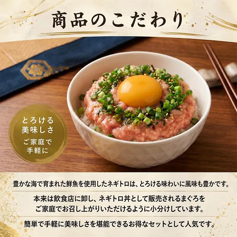 【ねぎとろ】大熊 ねぎとろ 700g CF008