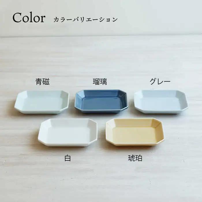 【波佐見焼】八角 プレート M 5枚セット 食器 角皿 【和山】 [WB120]  波佐見焼