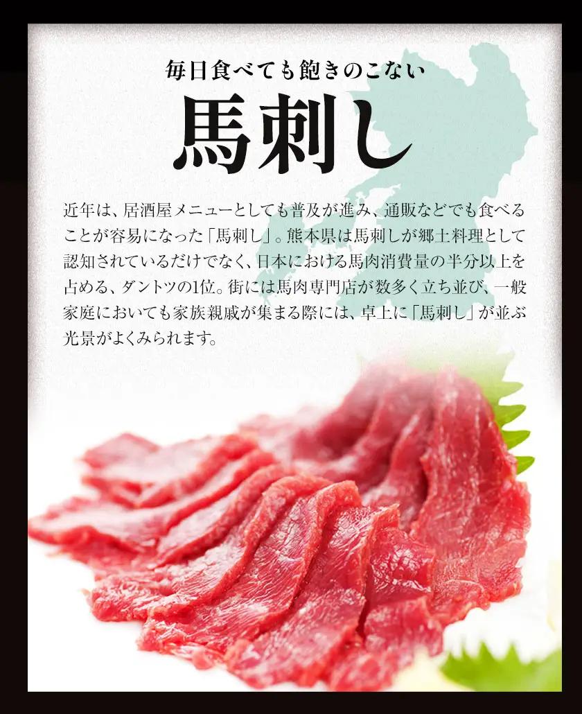 【12ヶ月定期便】赤身馬刺し 1kg【純国産熊本肥育】生食用 冷凍 専用馬刺しタレ付き《お申込み翌月から出荷》熊本県 南関町 馬刺し 赤身