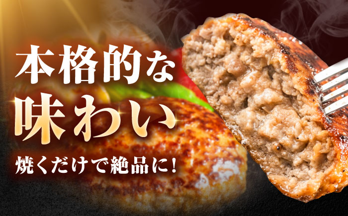 【全3回定期便】 唐津バーグ 計4.2kg（140g×10個×3回） / ハンバーグ 牛肉 / 佐賀県 / いきや食品株式会社 [41ABAH002]