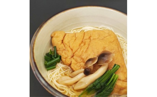 
                  【Cafe ＆ Bar まほら】きつねそうめんセット(1名様ご利用分)
                