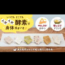 【ふるさと納税】フリーズドライ生甘酒 2箱 全6種（各20g/1袋） 詰め合わせセット 豆甘酒 三色米甘酒 抹茶甘酒 生姜甘酒 いちご甘酒 コーヒー甘酒 米麹 新感覚スイーツ お菓子 長崎県 長崎市 送料無料