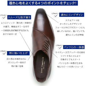 クインクラシコ 革靴 25005S 紳士靴 幅広 甲高 ビジネスシューズ サイドレース エラスティック スリッポン 牛革 〈ダークブラウン〉 (サイズ：25.0cm)