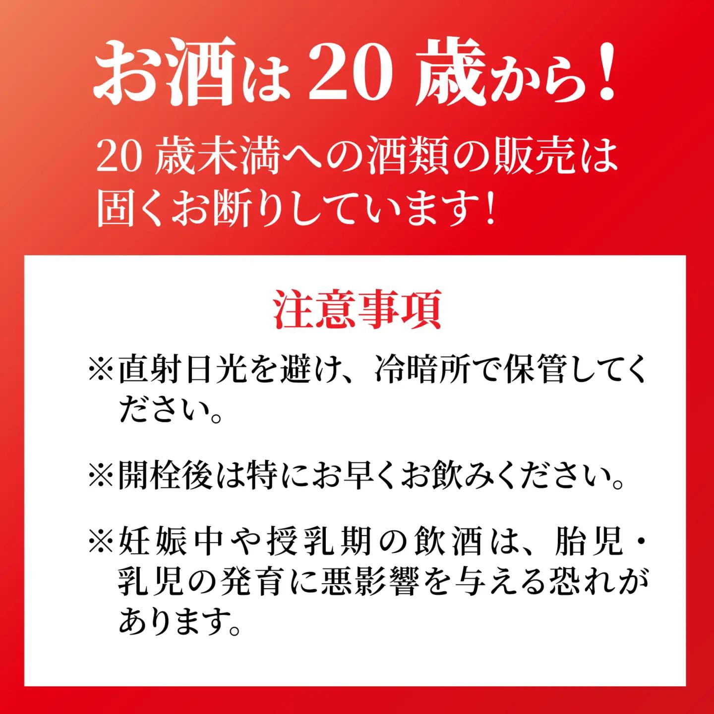 五国の蔵めぐり五宝美  飲み比べ極セット 720ml x 5本 