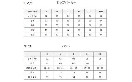 【ブラック】 ふっくら 暖かい ジップフーディー＆パンツ［ロゴ＆スタータイプ］ 裏起毛仕様 静岡県 牧之原市 REVOLLA