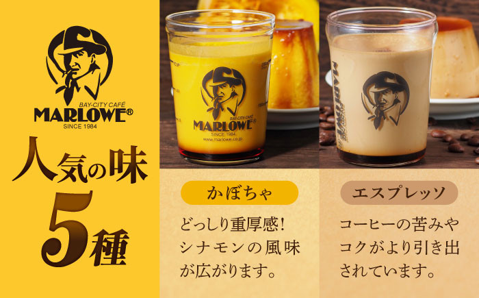 葉山ビーカープリン おすすめプリン180g×5個セット