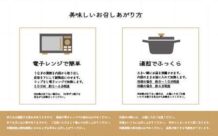 国産 うなぎ 蒲焼き 境町秘伝のタレ 4度焼きあげ 4尾 計600g以上 簡易包装 タレ 山椒 付き 鰻 うなぎ ウナギ 父の日 丑の日 土曜の丑の日 K2391