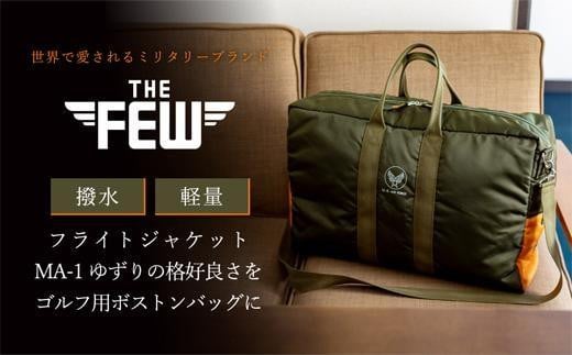 
豊岡鞄　軽量ナイロン　アビエイターキットバッグ　THE FEW　【全3色】
