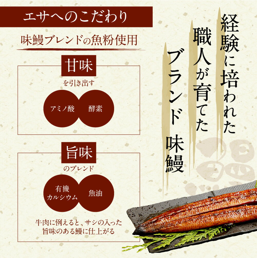 新仔!!味鰻うなぎ蒲焼3尾（無頭）・鰻丼の素6袋セット（きざみ）本格手焼備長炭蒲焼 化粧箱入【E164-2311-60】_イメージ5
