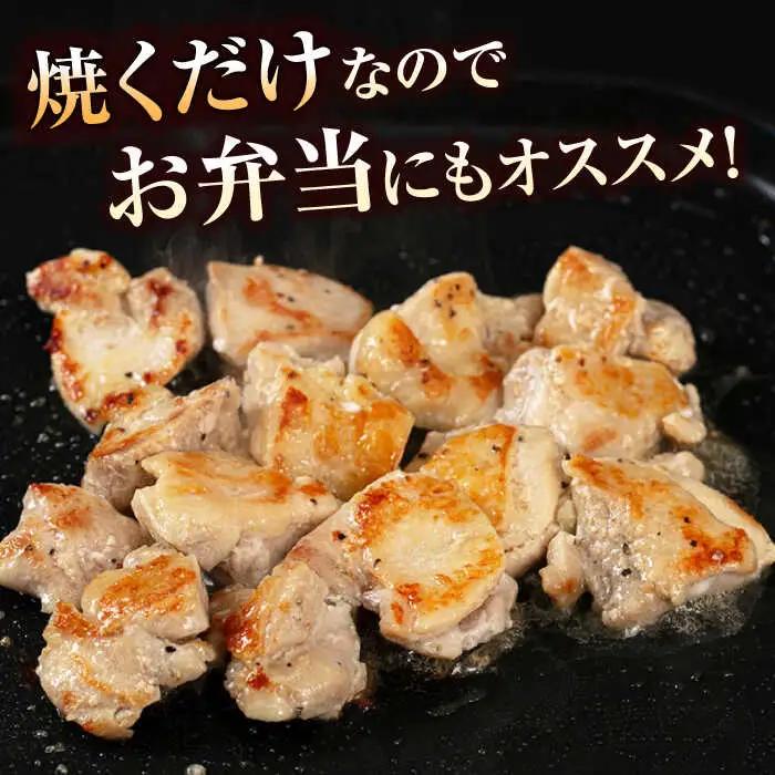 焼くだけ簡単！ 鶏もも 味付けセット約400g×2 総計約800g 鶏肉 もも モモ 焼くだけ 簡単 【(有)山重食肉】 [ATAP083]