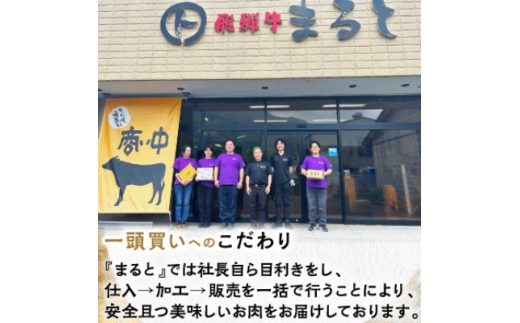 ＜飛騨牛＞特選ロースうす切り400g(すきやき・しゃぶしゃぶ用)【1758677】
