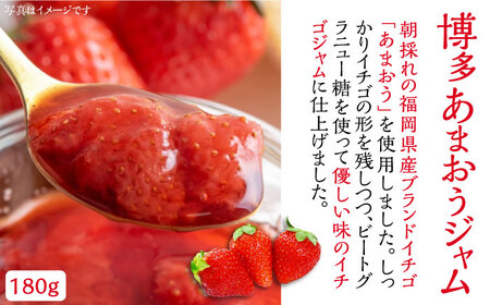 【全12回定期便】福岡県産 ブランド果実 ジャム 2種類 ( とよみつひめ イチジク / あまおう ) & ゆず胡椒ソース (赤・青) セット [VBW019]地産 福岡 万能