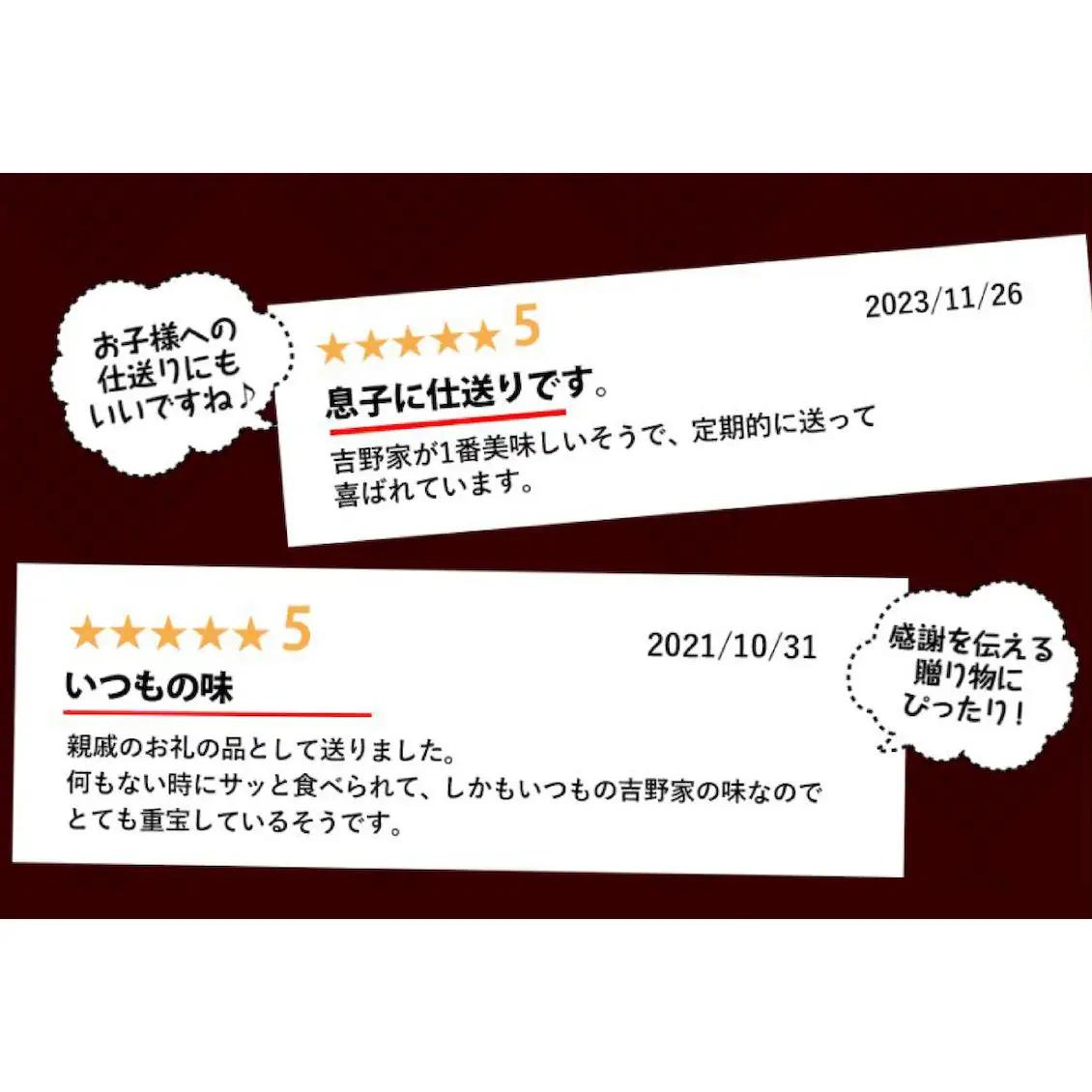【定期便 4ヶ月】吉野家 人気５種２０袋バラエティセット（冷凍） 牛丼 レトルト 非常食 防災食 お楽しみ 新潟