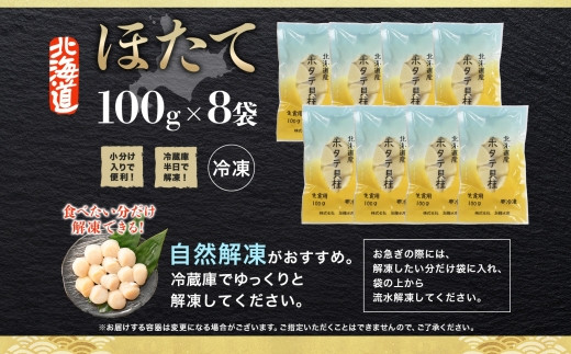 お届けイメージです。