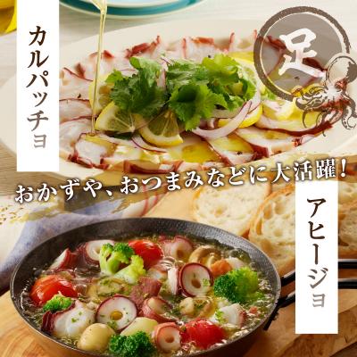 ふるさと納税 浜中町 【令和8年1月発送分】浜ゆでたこ足(350g前後×1袋)_H0023-040-R801 |  | 01