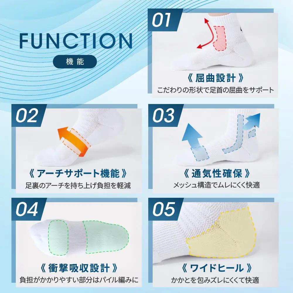 【ファイテン】スポーツソックス 丸つま先 アンクル (2足組)  ブラック＜25～27cm＞｜京都 人気ブランド ソックス