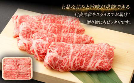 ＜≪肉質等級4等級以上≫宮崎牛肩ローススライス（800g）＞入金確認後、翌月末までに順次出荷【c1422_tu】 400g×2 宮崎牛 牛肉 肉 お肉 黒毛和牛 ブランド肉 肩ロース スライス すきや