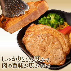 豚肉ロース 味噌ダレ 600g×6パック 豚肉ロース