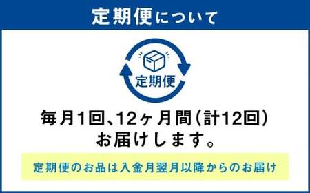 【定期便12ヶ月】干し芋 1kg （平干し 500g×2個） | 紅はるか べにはるか サツマイモ さつまいも さつま芋 干芋 干しいも ほしいも お菓子 おやつ 和菓子 和スイーツ スイーツ 茨城県