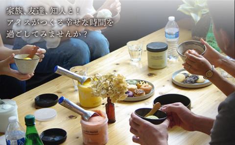 【お中元対象】ジェラートボトル2個セット：当店NO.1,2のピスタチオ,塩 ≪糸島≫【LoiterMarket】 [AGD004]