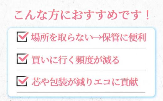 【2026年3月発送】 トイレットペーパー 48ロール ダブル 2倍巻き 6ロール 8パック 96ロール 分 無香料 長持ち 沼津 鶴見製紙 10000円