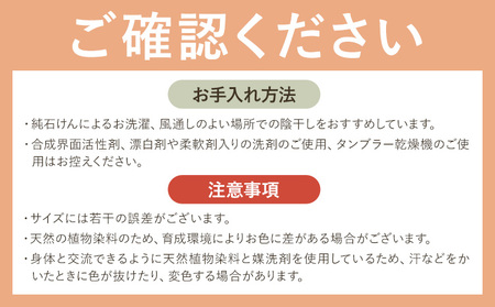 マスクイン ガーゼ 2枚組 びわ 生成り　ガーゼ マスク