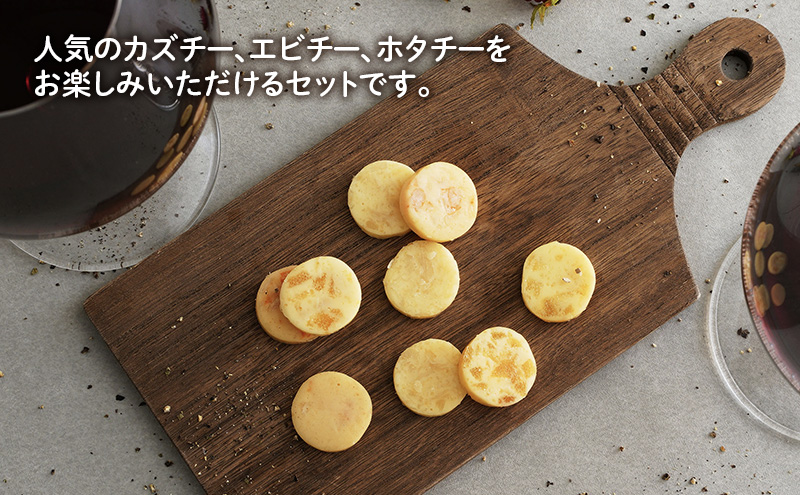 チーズ 3種 6パック セット 詰め合わせ 井原水産 カズチー エビチー ホタチー 乳製品 燻製 数の子 かずのこ 海老 えび エビ 帆立 ほたて ホタテ 加工品 個包装 スモーク おつまみ つまみ 