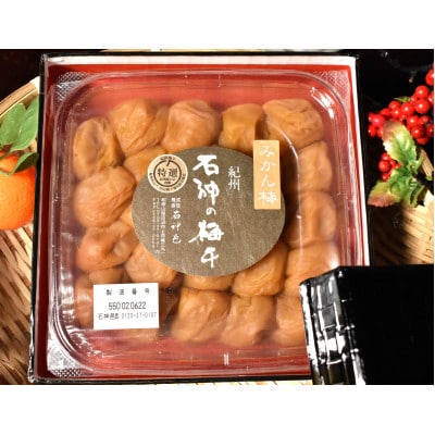 高級南高梅みかん梅400g入　紀州塗箱　網代模様仕上【1313342】