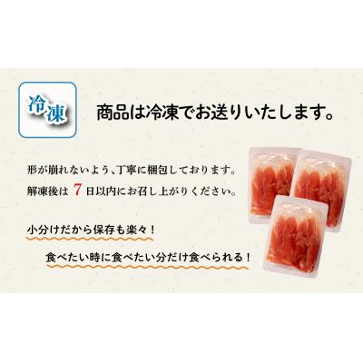 ふるさと納税 下関市 訳あり 明太子 690g 230g×3 下関 山口 AL104-y |  | 02