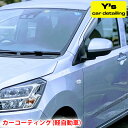 【ふるさと納税】カーコーティング (軽自動車) ys special ver.2｜カーコーティング専門店 Y's car detailing [0059] 伊勢原市