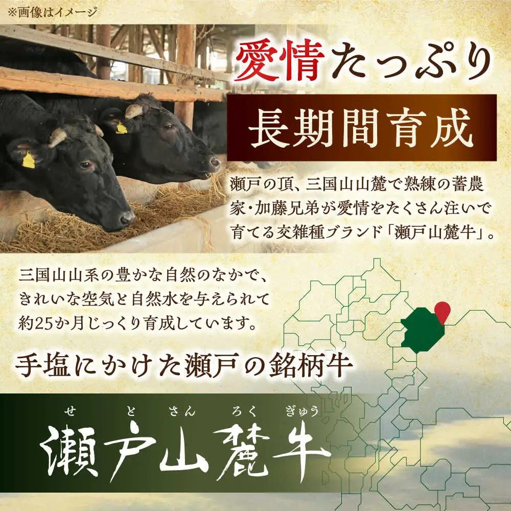 【全6回定期便】瀬戸山麓牛豚 切り落としセット 計1.8kg（牛切り落とし600g、豚切り落とし1.2kg）/ 牛肉 豚肉 冷凍 [BBBQ059]