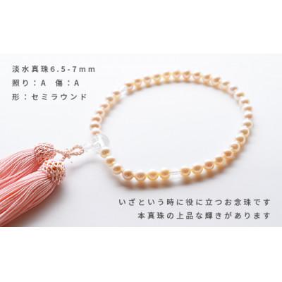 ふるさと納税 神戸市 淡水真珠お念珠(灰桜房) |  | 02