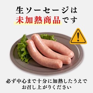 燦然　生ソーセージ　10パック　計1500g(1パック:50g×3本　計150g)【配送不可地域：離島】【1621702】