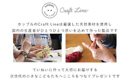 HOPPL（ホップル）ニットキャップ Lemon/Sサイズ