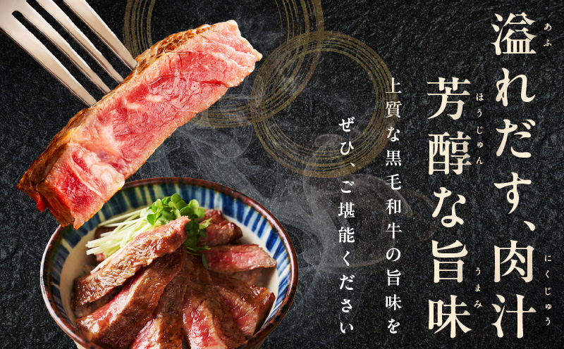 A5/A4等級 黒毛和牛 サーロインステーキ カット 合計2kg（250g×8P）【極味付け肉】 CFX0034