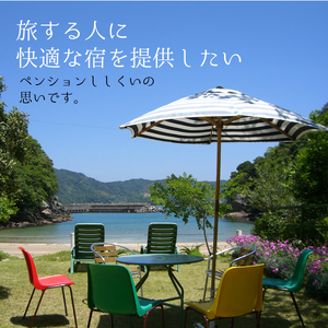 宿泊チケット（本館２名様分・１泊２食付き）　ペンションししくい